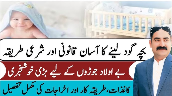 Silent Suffering: Jab Janwar Bol Nahin Pate